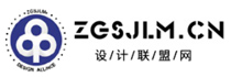 中国设计联盟网