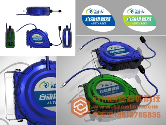 工业设计案例-自动收管器产品