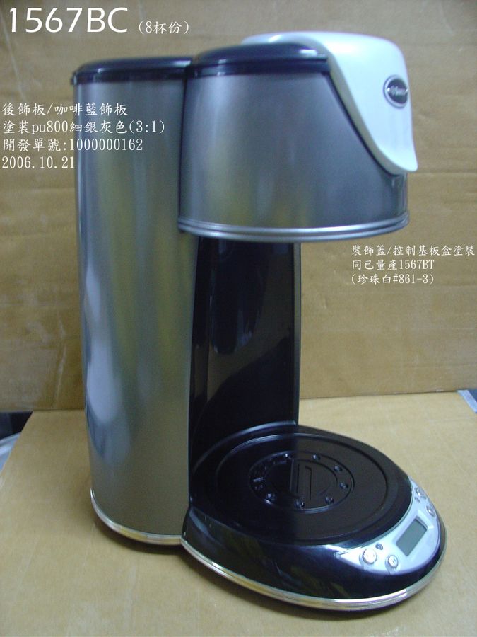 1567BC細銀灰色