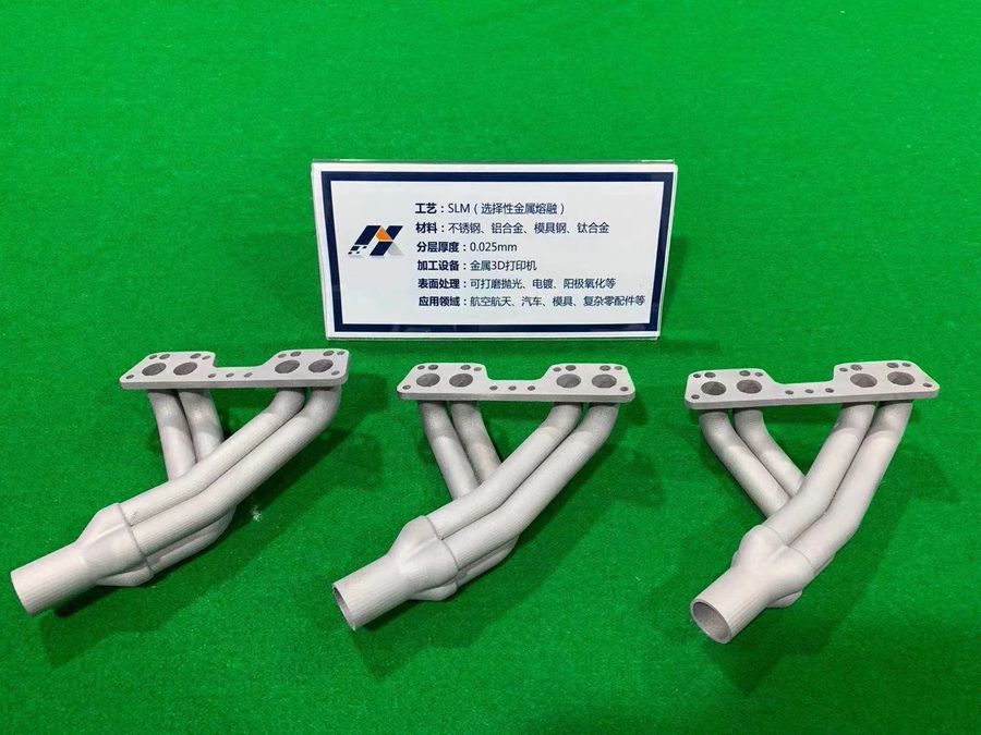 金属3D打印_(4)