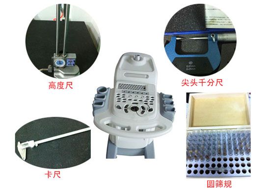 医疗器械加工_(2)