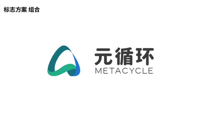 13-工业装备-移动新能源电池-4