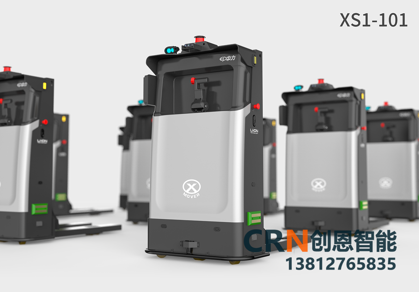 智能机器人-XS1-101堆垛机器人
